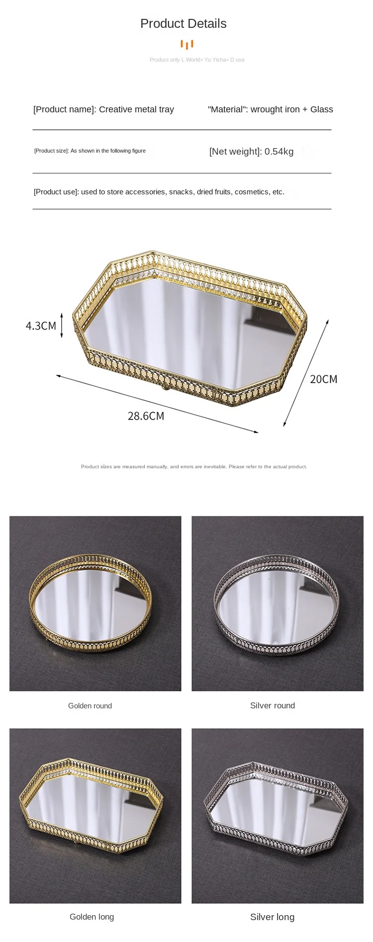 Light Luxury Mirror Metal Tray Cafe Restaurant Home Entrance Storage Tray Sample Pose Decoration Props Trays Decorative